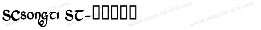SCsongti ST字体转换